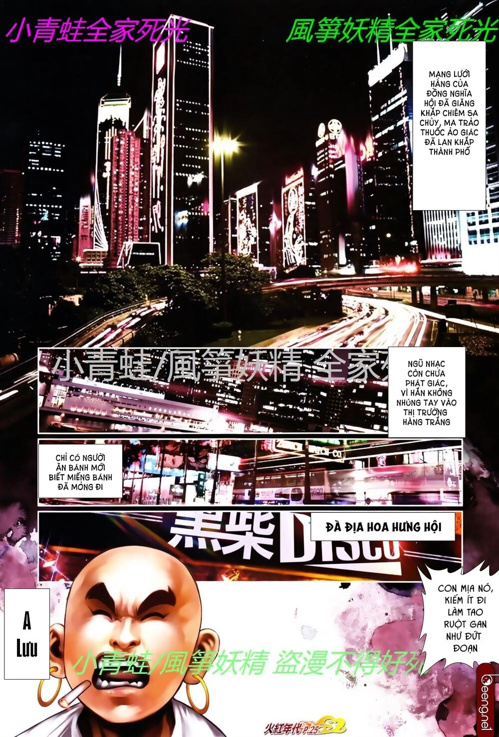 Hỏa Hồng Niên Đại Hắc Cốt Đường Chapter 757 - 11