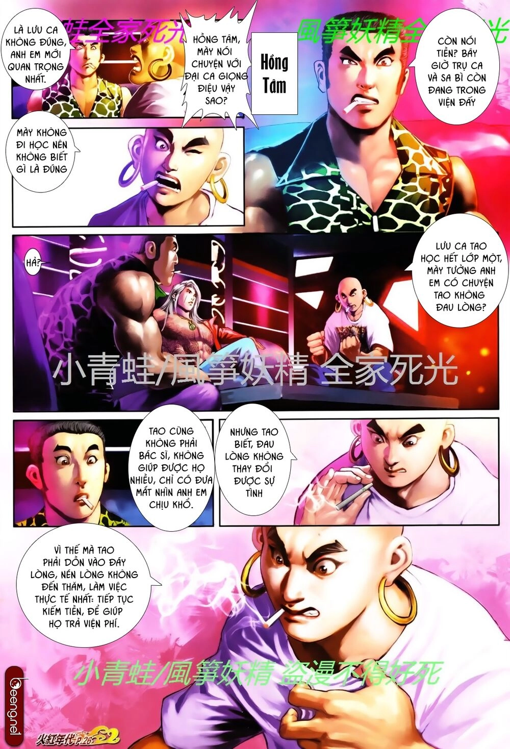 Hỏa Hồng Niên Đại Hắc Cốt Đường Chapter 757 - 12