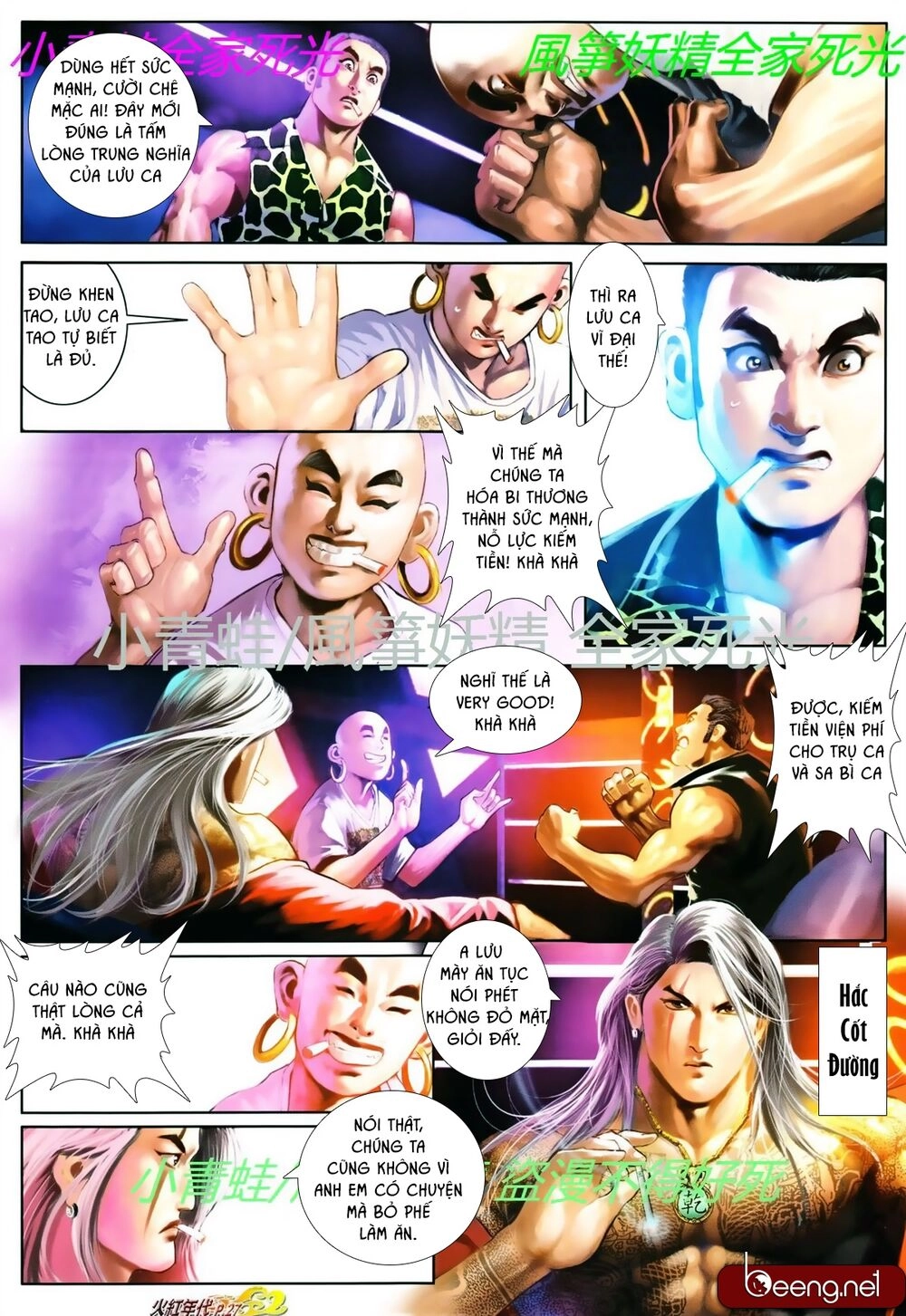 Hỏa Hồng Niên Đại Hắc Cốt Đường Chapter 757 - 13