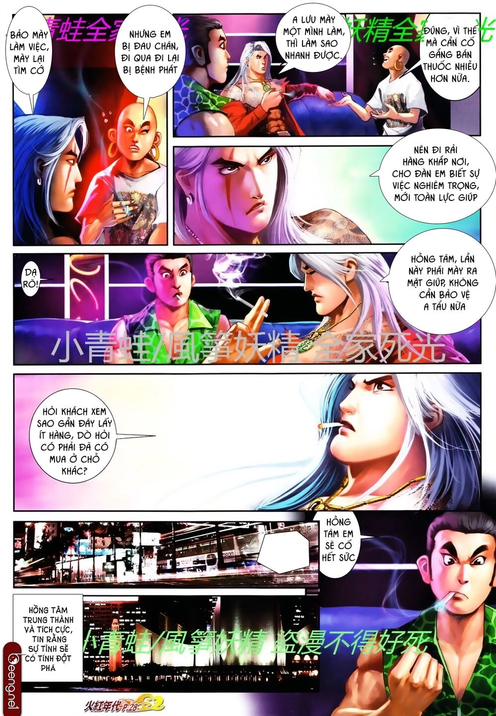 Hỏa Hồng Niên Đại Hắc Cốt Đường Chapter 757 - 14