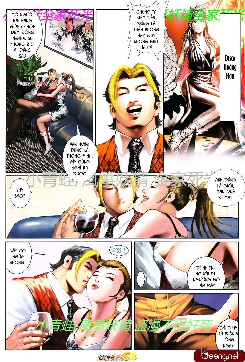 Hỏa Hồng Niên Đại Hắc Cốt Đường Chapter 757 - 15