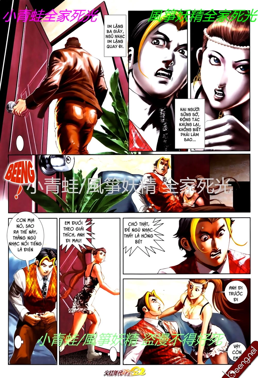 Hỏa Hồng Niên Đại Hắc Cốt Đường Chapter 758 - 5