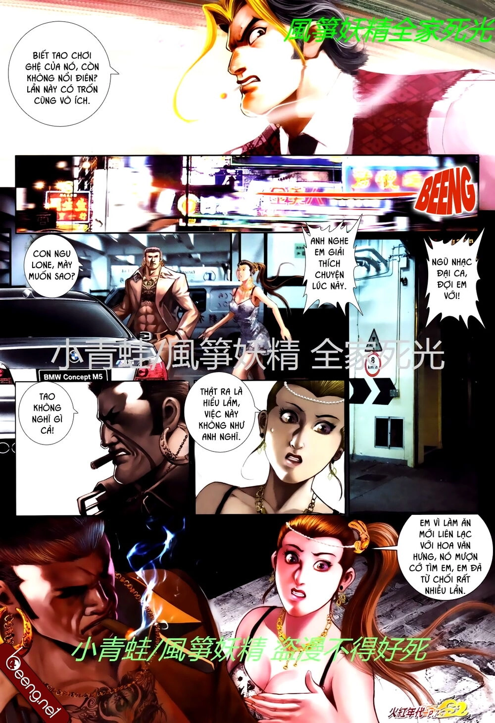 Hỏa Hồng Niên Đại Hắc Cốt Đường Chapter 758 - 6