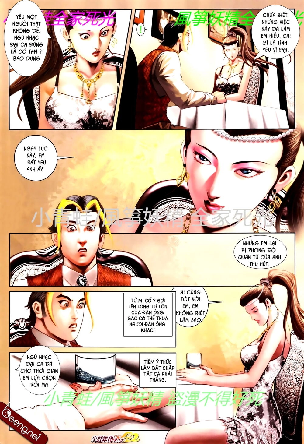 Hỏa Hồng Niên Đại Hắc Cốt Đường Chapter 758 - 12