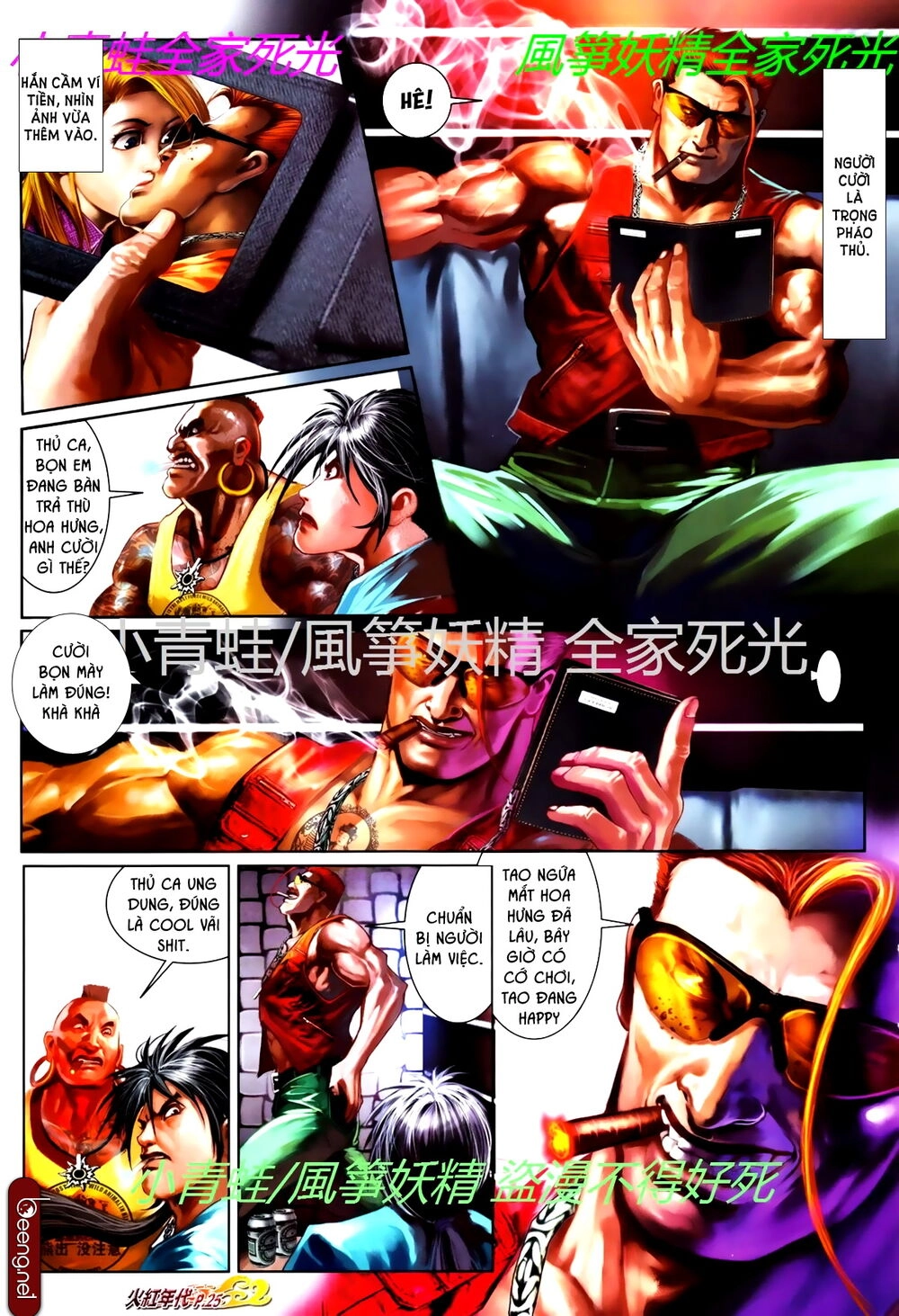 Hỏa Hồng Niên Đại Hắc Cốt Đường Chapter 761 - 10