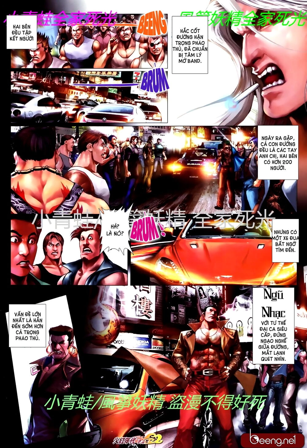 Hỏa Hồng Niên Đại Hắc Cốt Đường Chapter 762 - 3