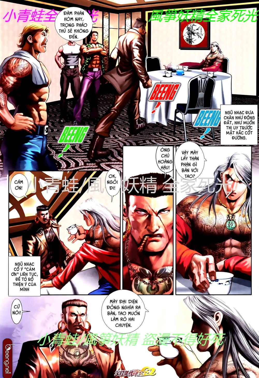 Hỏa Hồng Niên Đại Hắc Cốt Đường Chapter 762 - 6