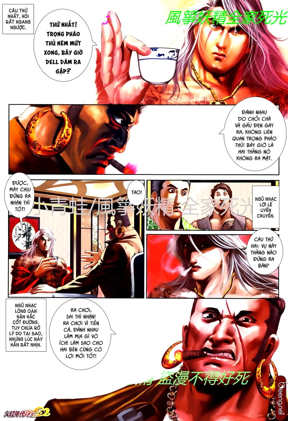 Hỏa Hồng Niên Đại Hắc Cốt Đường Chapter 762 - 7