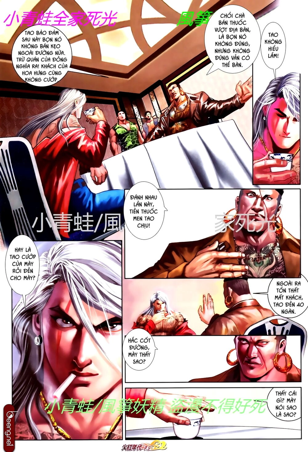 Hỏa Hồng Niên Đại Hắc Cốt Đường Chapter 762 - 8