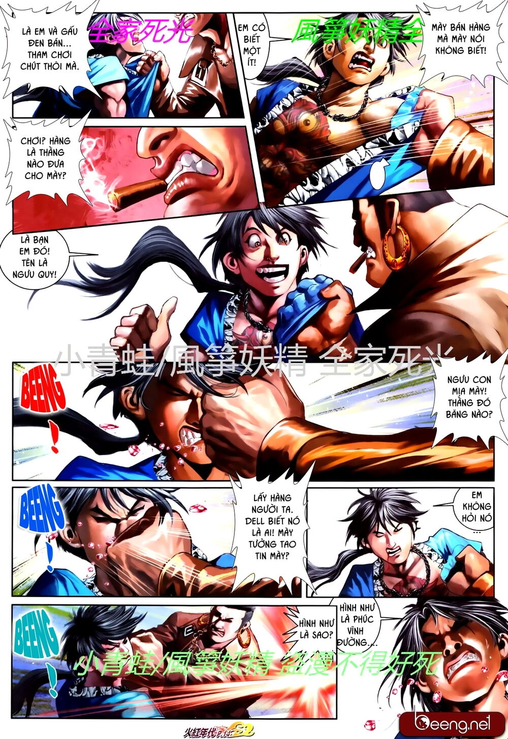 Hỏa Hồng Niên Đại Hắc Cốt Đường Chapter 762 - 12