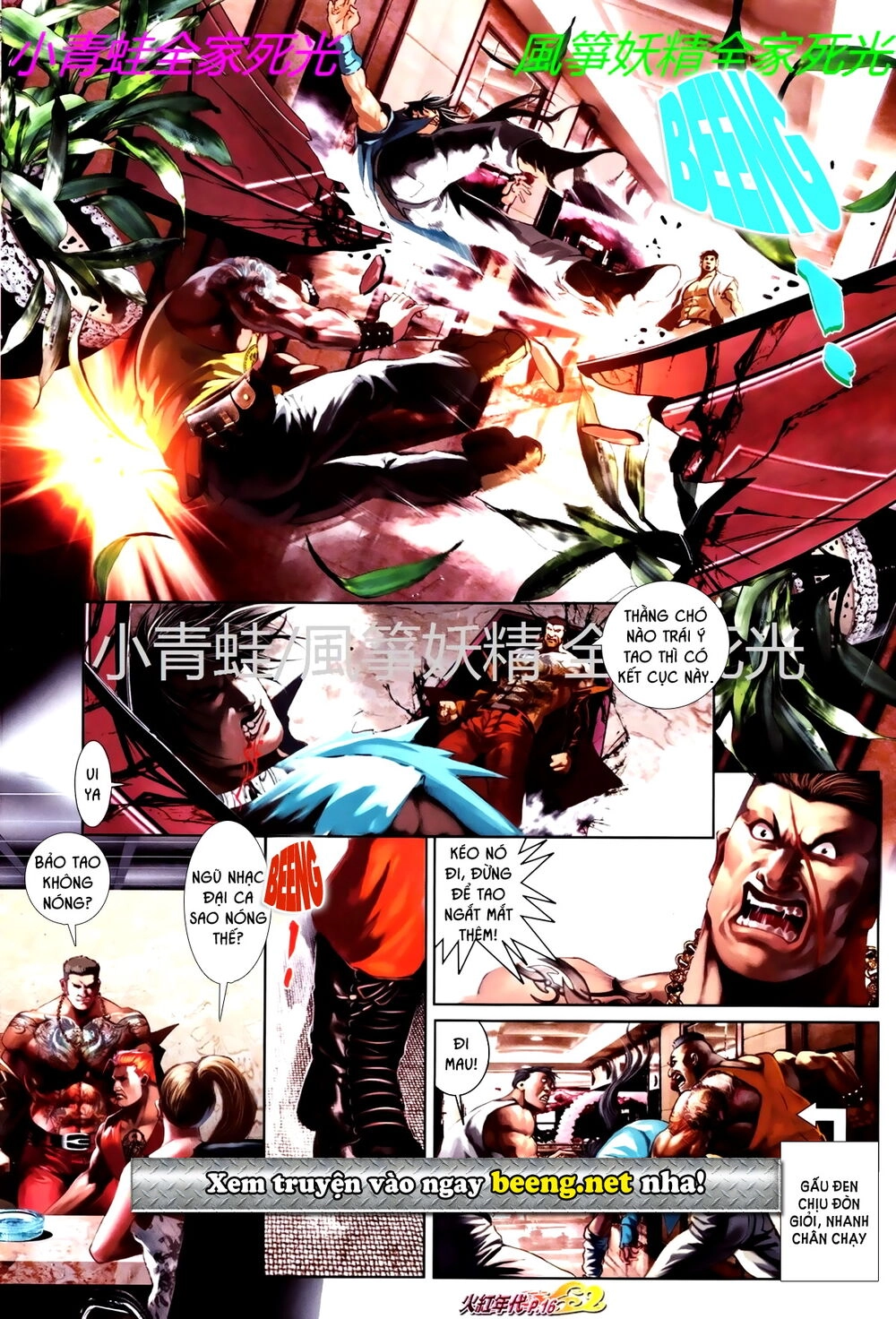 Hỏa Hồng Niên Đại Hắc Cốt Đường Chapter 762 - 14