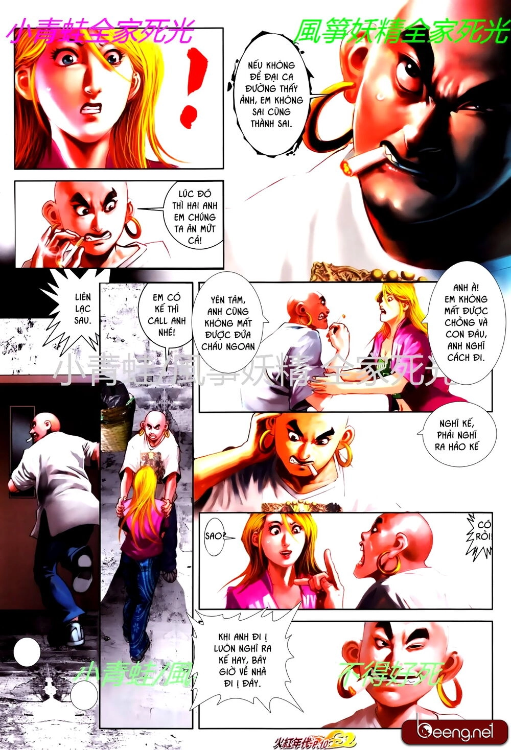 Hỏa Hồng Niên Đại Hắc Cốt Đường Chapter 766 - 9