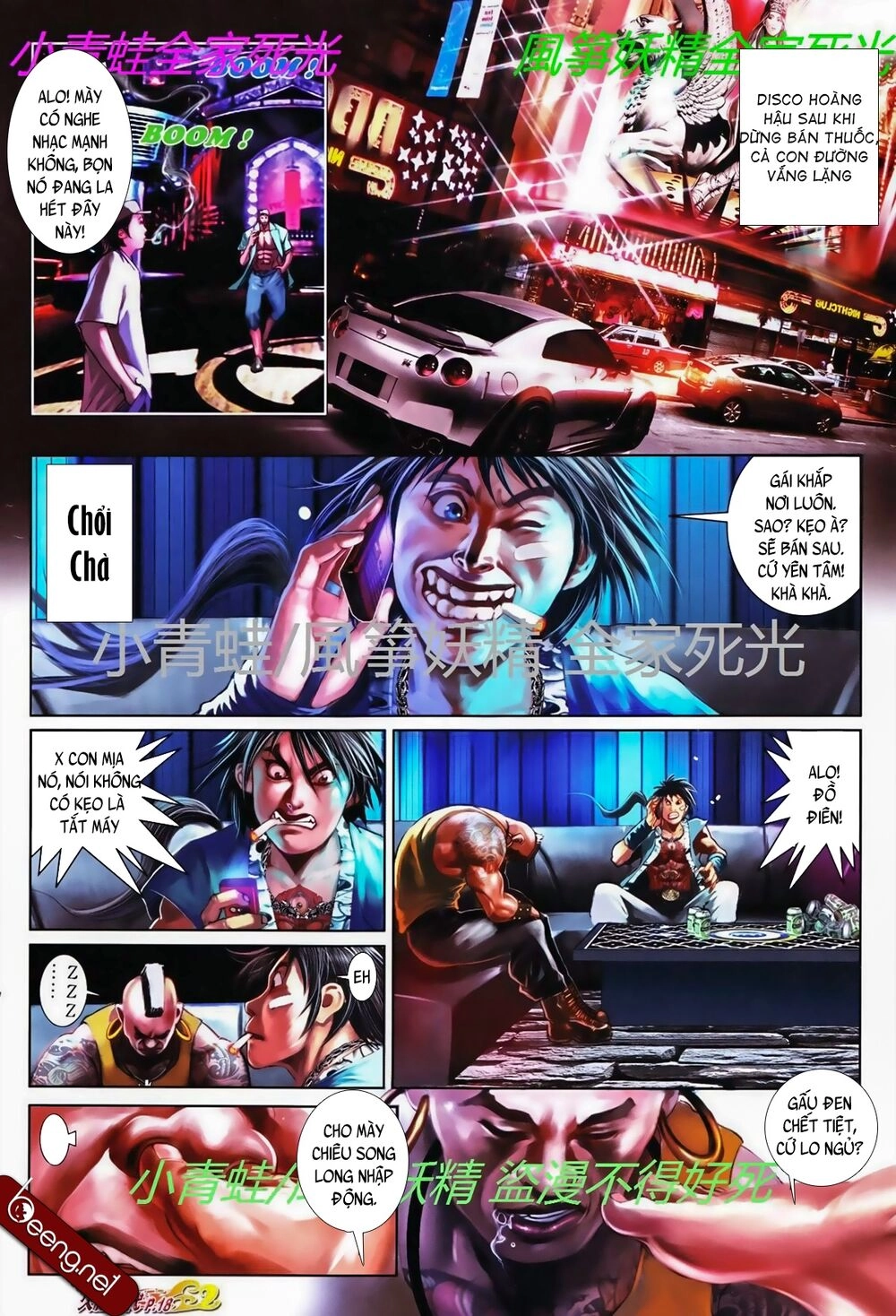 Hỏa Hồng Niên Đại Hắc Cốt Đường Chapter 767 - 3