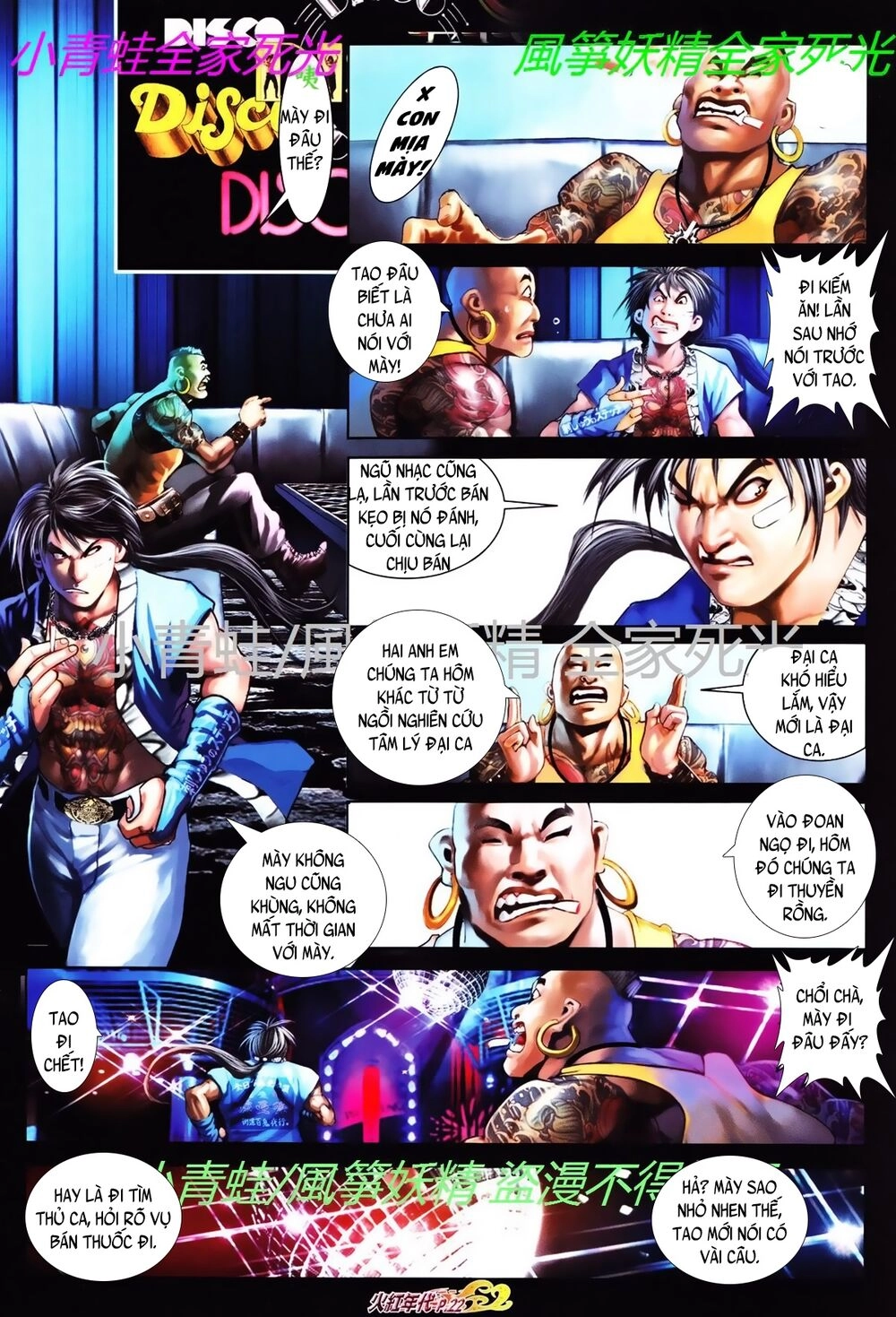Hỏa Hồng Niên Đại Hắc Cốt Đường Chapter 767 - 7