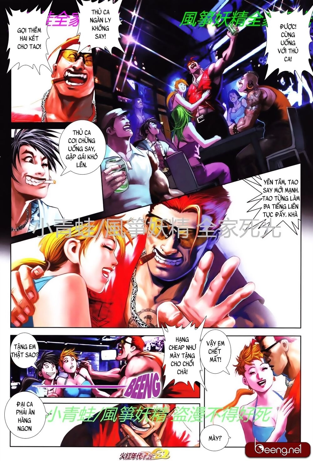 Hỏa Hồng Niên Đại Hắc Cốt Đường Chapter 767 - 11