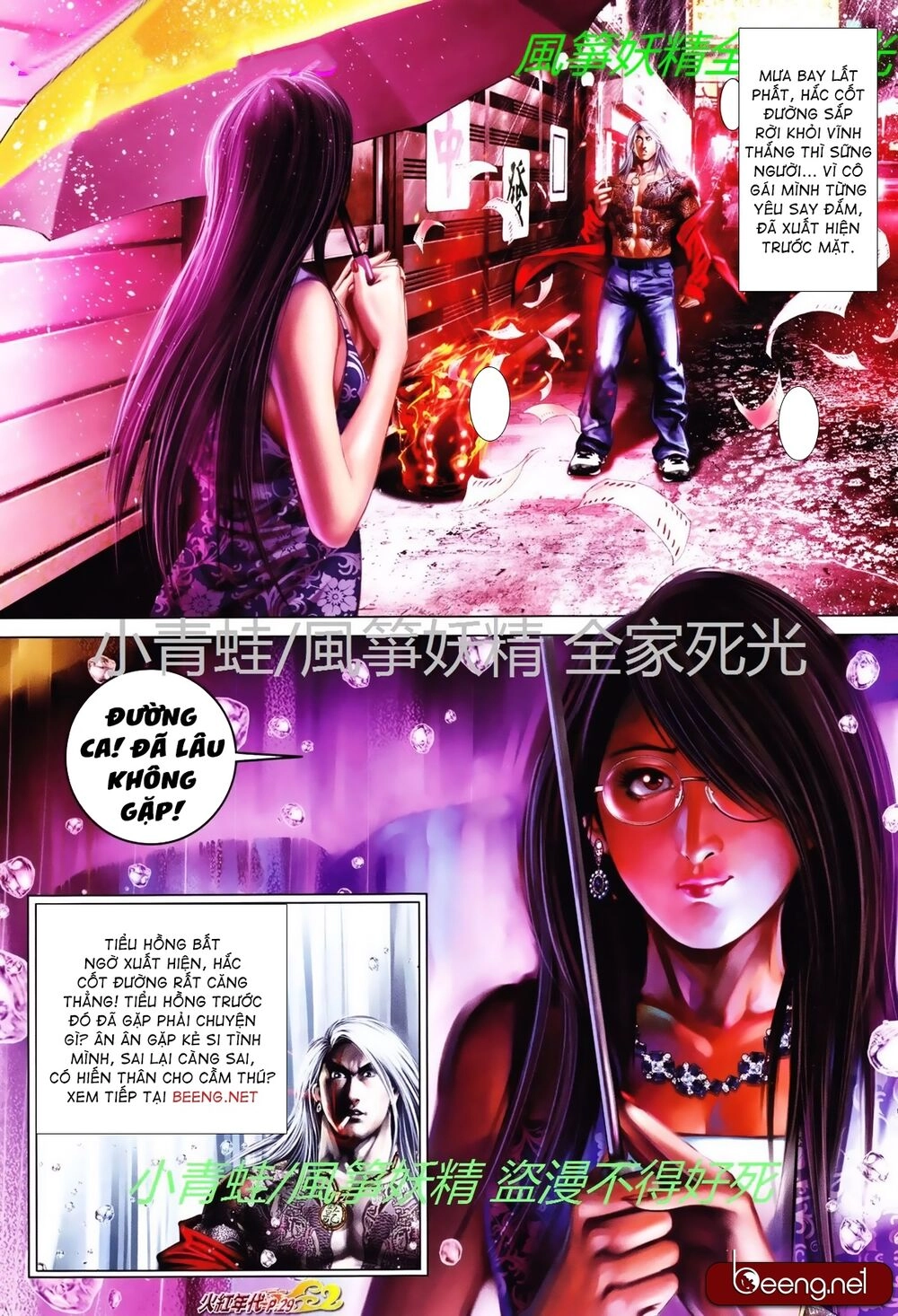 Hỏa Hồng Niên Đại Hắc Cốt Đường Chapter 767 - 14