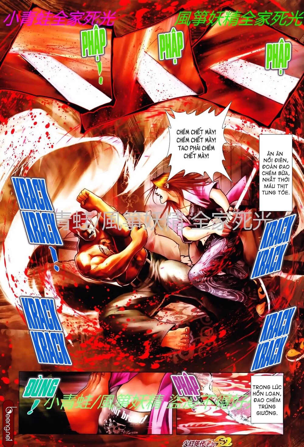 Hỏa Hồng Niên Đại Hắc Cốt Đường Chapter 769 - 5