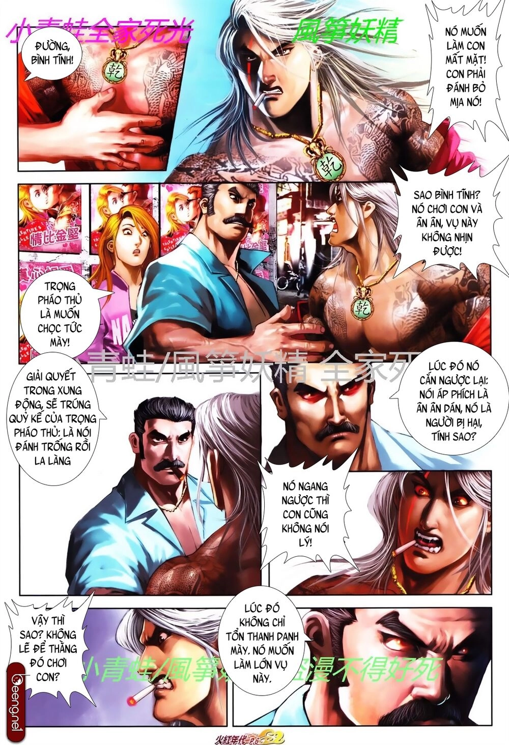 Hỏa Hồng Niên Đại Hắc Cốt Đường Chapter 770 - 5