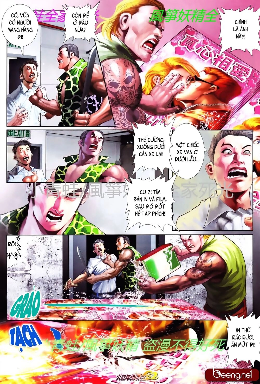 Hỏa Hồng Niên Đại Hắc Cốt Đường Chapter 771 - 2