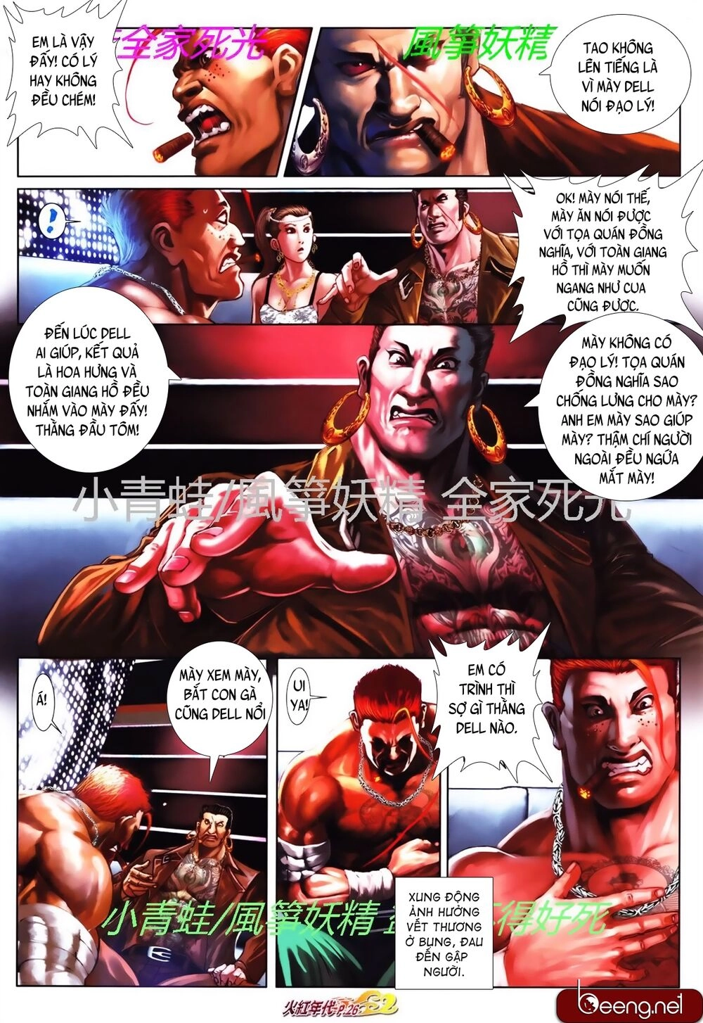 Hỏa Hồng Niên Đại Hắc Cốt Đường Chapter 771 - 10