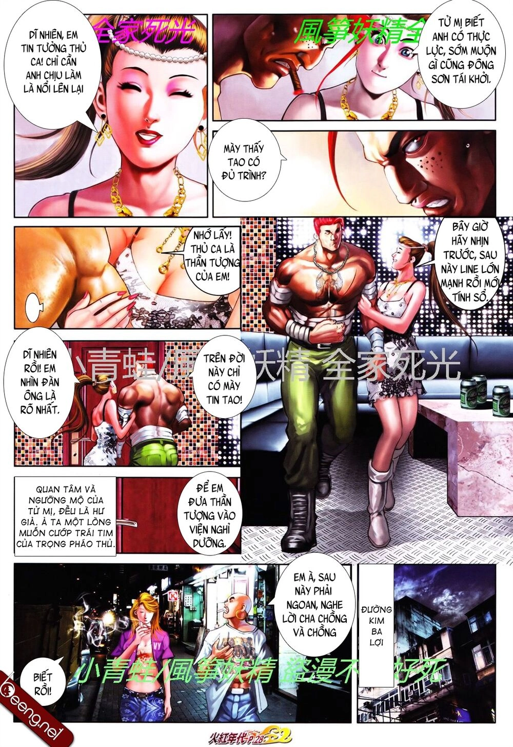 Hỏa Hồng Niên Đại Hắc Cốt Đường Chapter 771 - 12