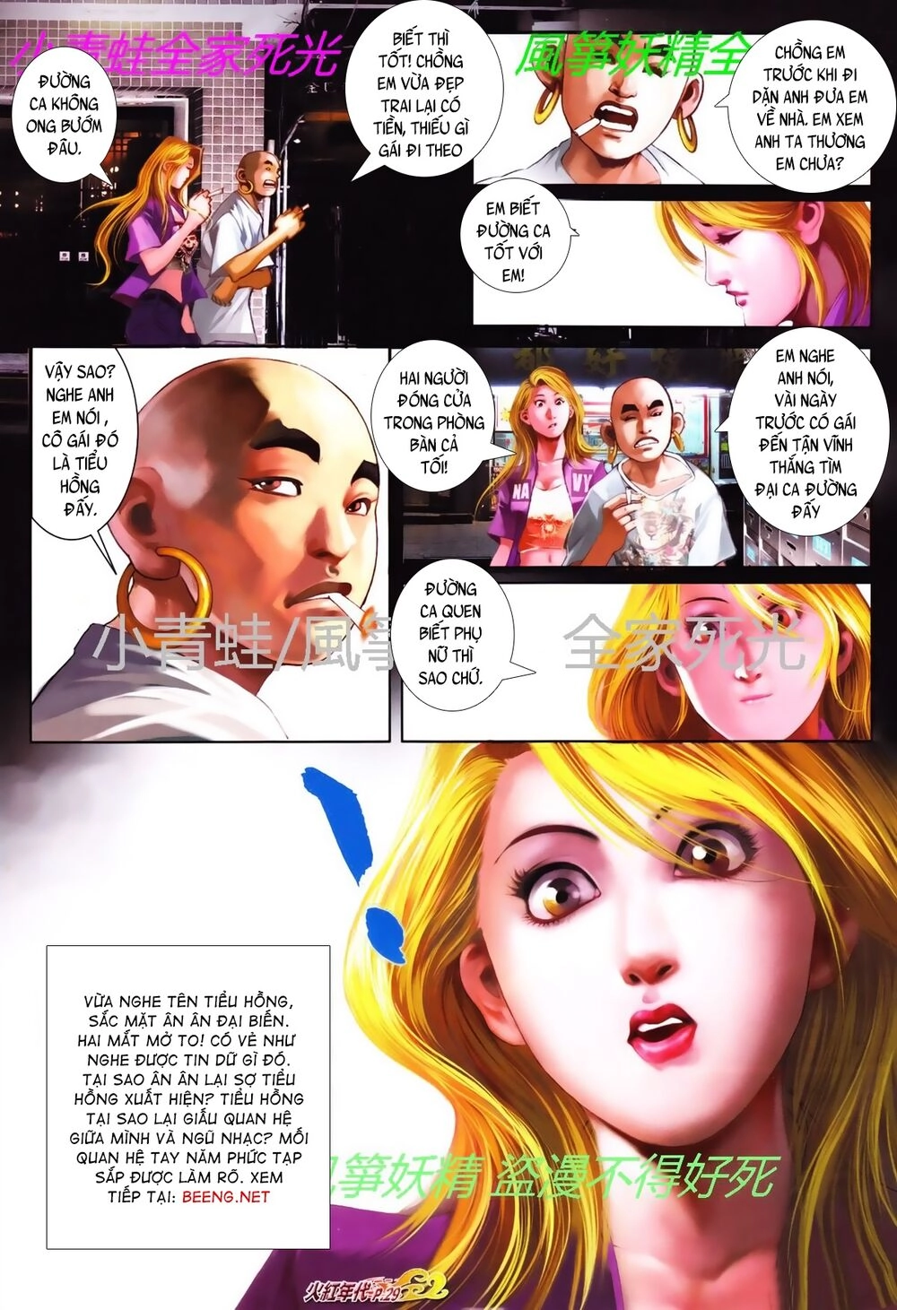 Hỏa Hồng Niên Đại Hắc Cốt Đường Chapter 771 - 13