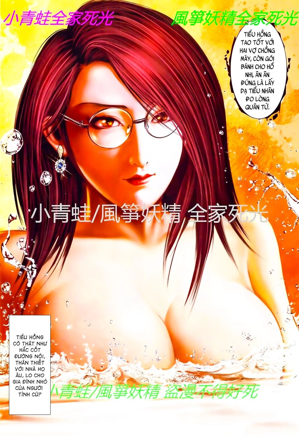 Hỏa Hồng Niên Đại Hắc Cốt Đường Chapter 774 - 8