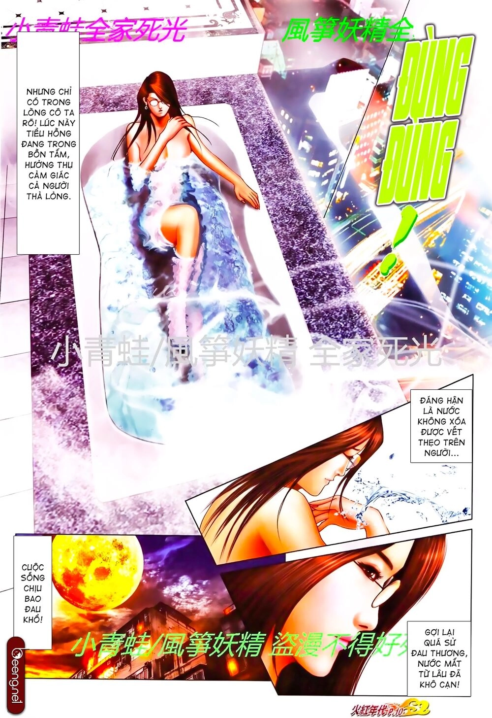 Hỏa Hồng Niên Đại Hắc Cốt Đường Chapter 774 - 9