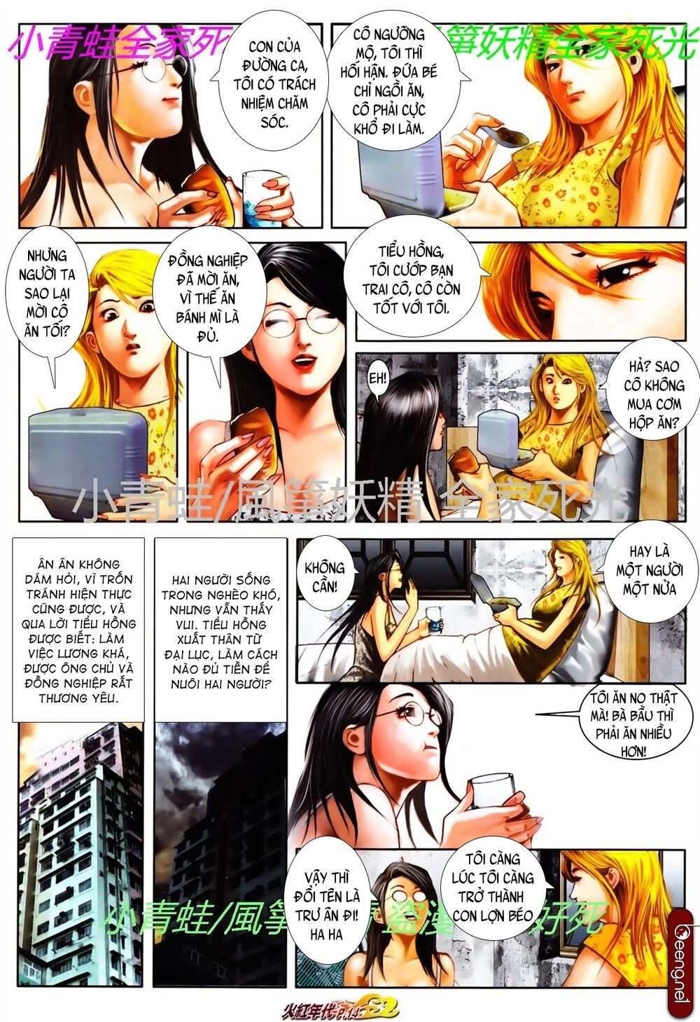 Hỏa Hồng Niên Đại Hắc Cốt Đường Chapter 774 - 13