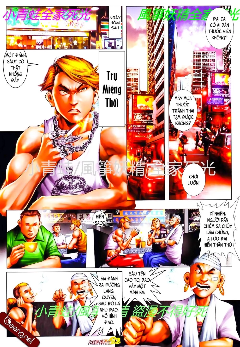 Hỏa Hồng Niên Đại Hắc Cốt Đường Chapter 783 - 1