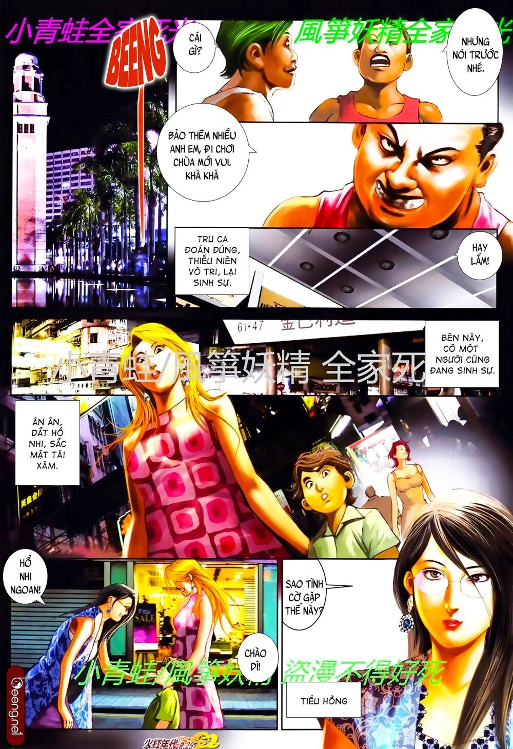 Hỏa Hồng Niên Đại Hắc Cốt Đường Chapter 783 - 8