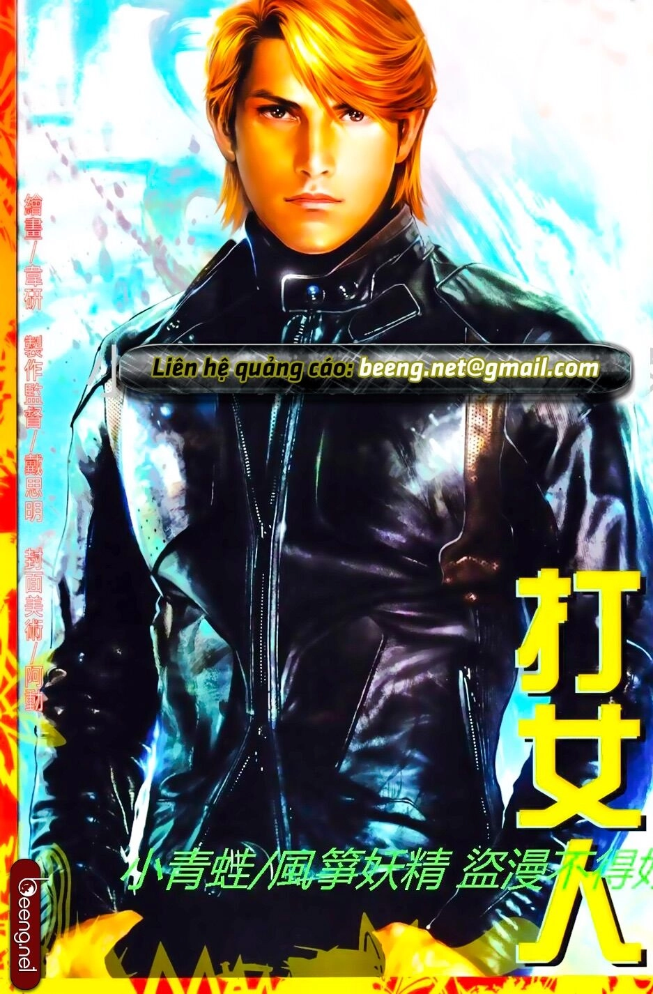 Hỏa Hồng Niên Đại Hắc Cốt Đường Chapter 784 - 1