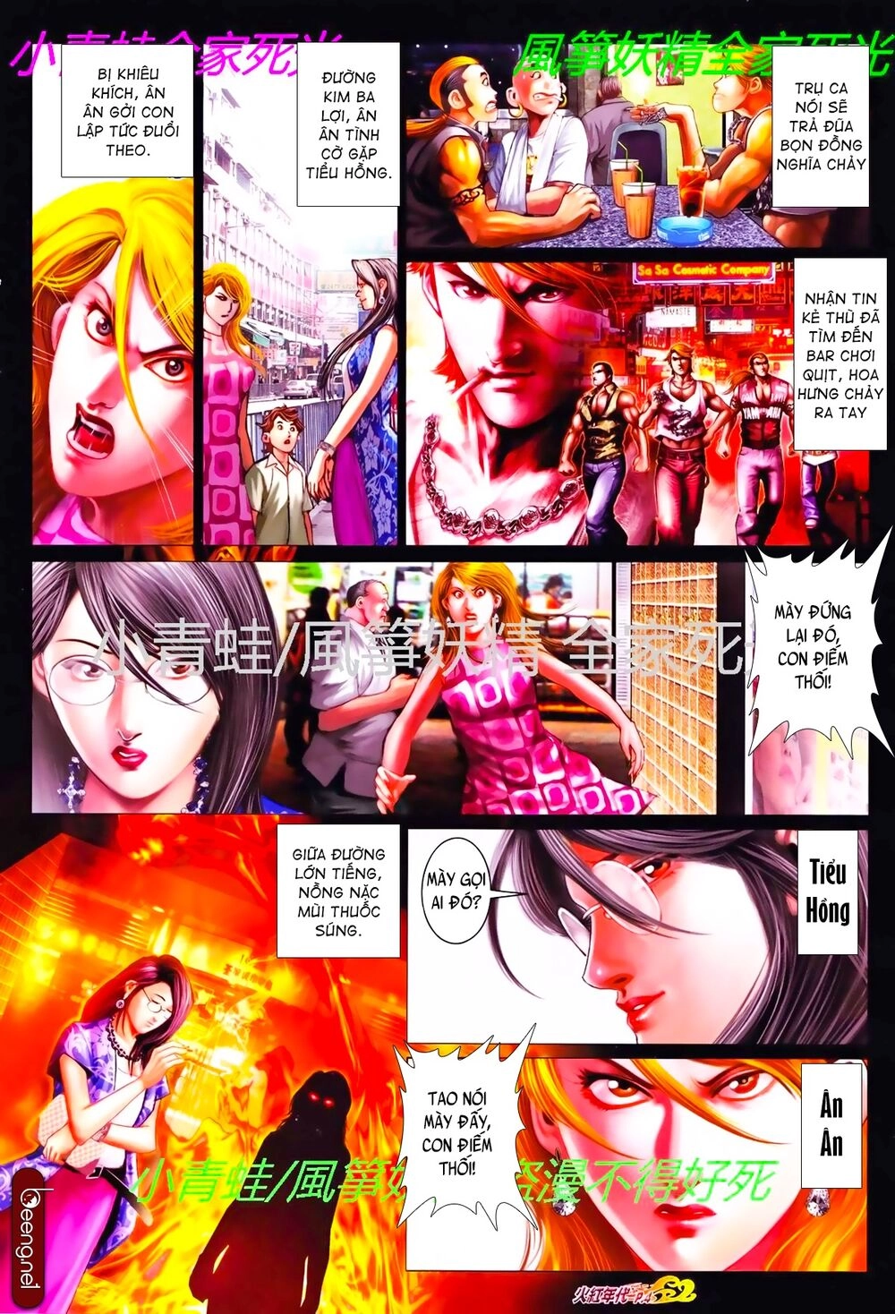 Hỏa Hồng Niên Đại Hắc Cốt Đường Chapter 784 - 3