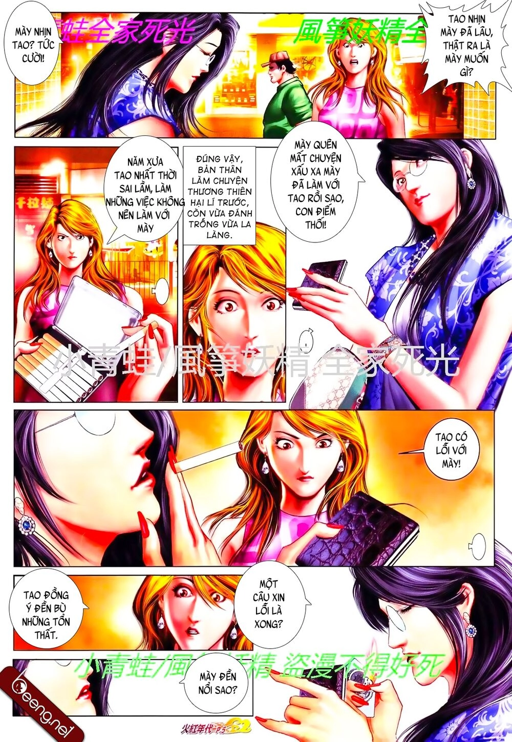 Hỏa Hồng Niên Đại Hắc Cốt Đường Chapter 784 - 4