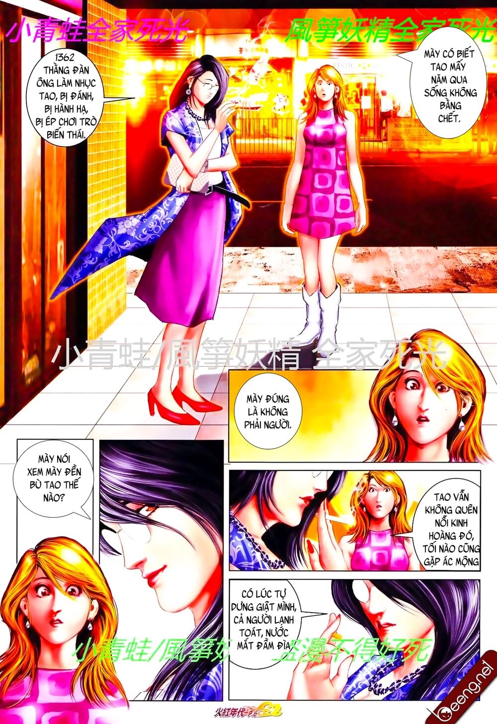 Hỏa Hồng Niên Đại Hắc Cốt Đường Chapter 784 - 5