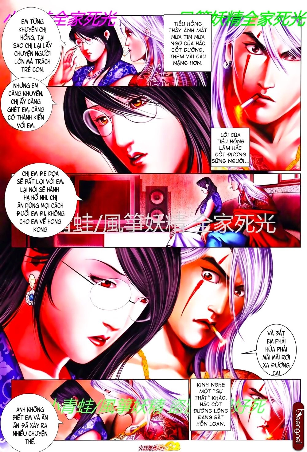 Hỏa Hồng Niên Đại Hắc Cốt Đường Chapter 786 - 4