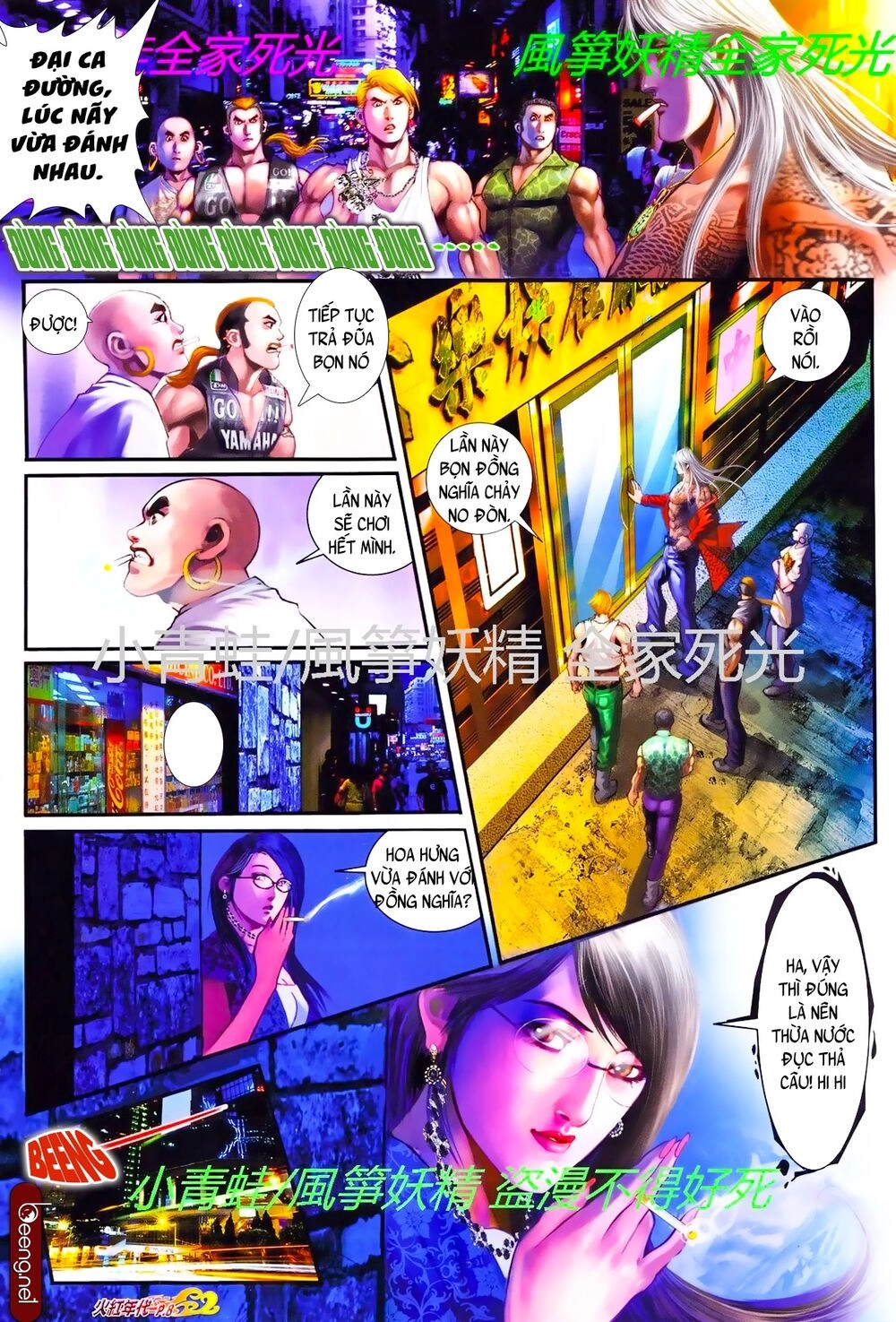 Hỏa Hồng Niên Đại Hắc Cốt Đường Chapter 786 - 7