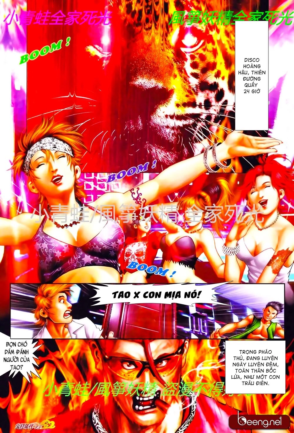 Hỏa Hồng Niên Đại Hắc Cốt Đường Chapter 786 - 8