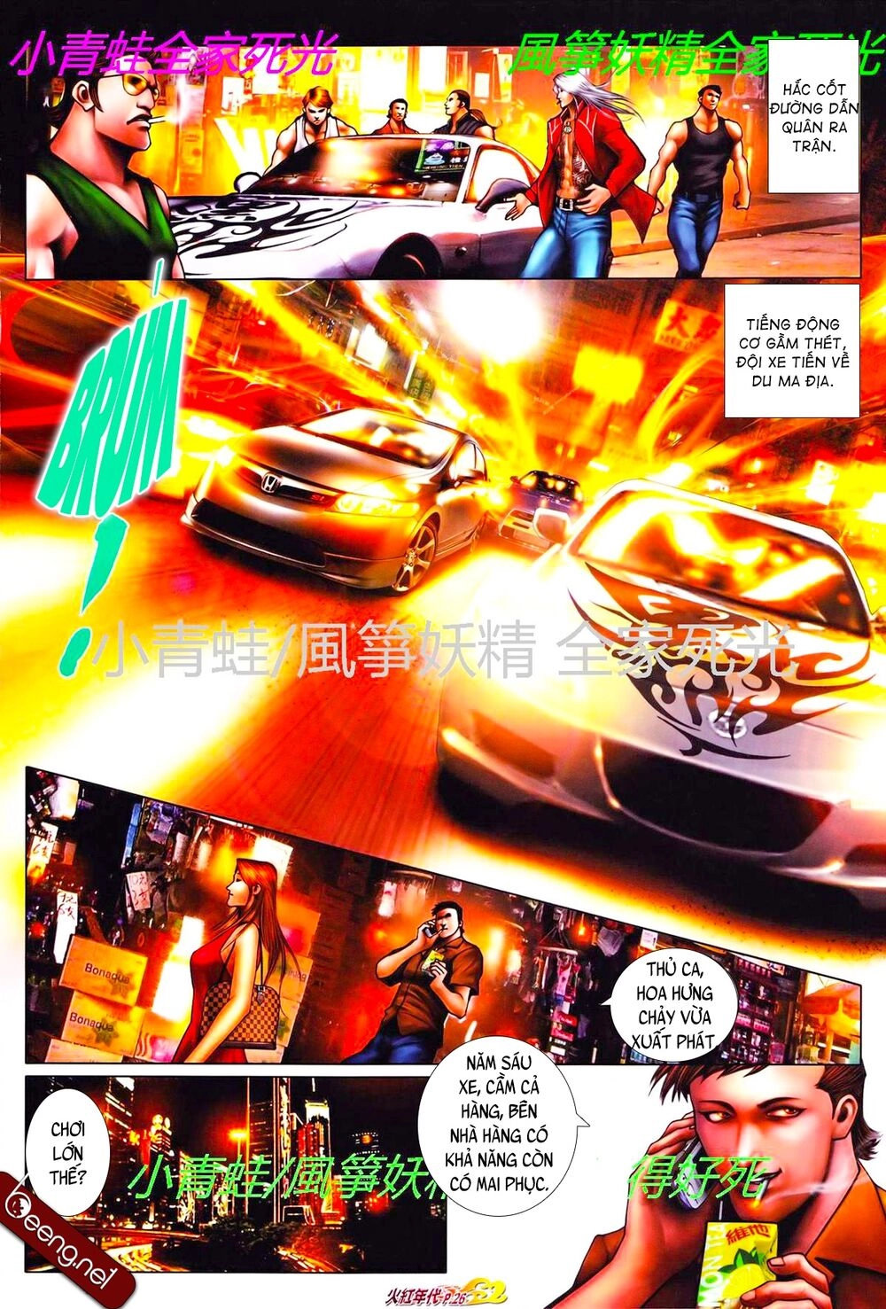 Hỏa Hồng Niên Đại Hắc Cốt Đường Chapter 787 - 11