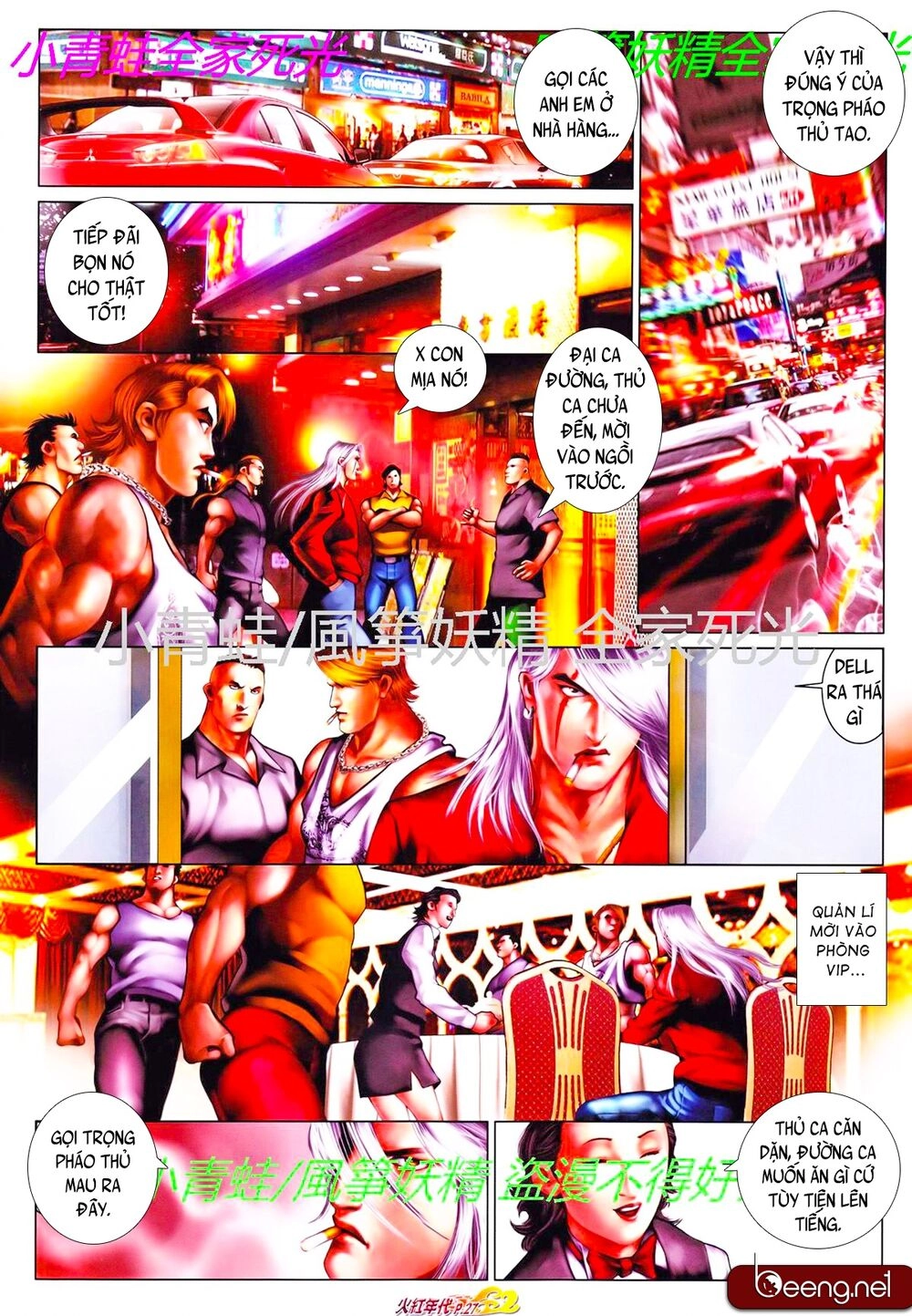 Hỏa Hồng Niên Đại Hắc Cốt Đường Chapter 787 - 12