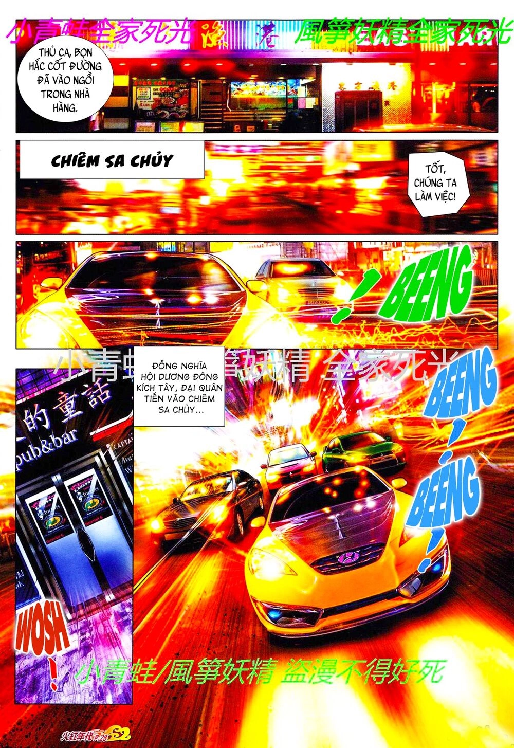 Hỏa Hồng Niên Đại Hắc Cốt Đường Chapter 787 - 13