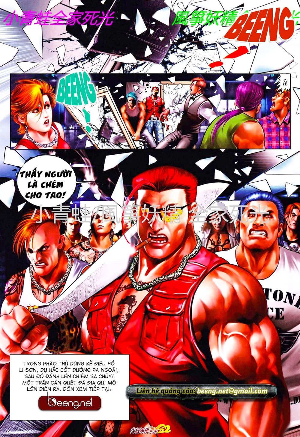 Hỏa Hồng Niên Đại Hắc Cốt Đường Chapter 787 - 14