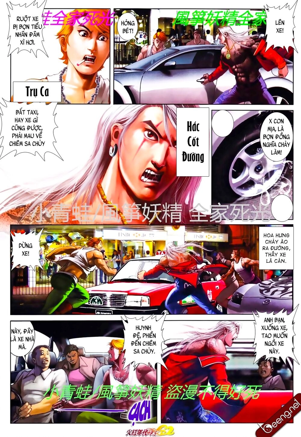 Hỏa Hồng Niên Đại Hắc Cốt Đường Chapter 790 - 4