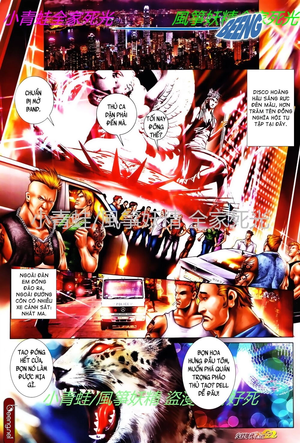 Hỏa Hồng Niên Đại Hắc Cốt Đường Chapter 795 - 1