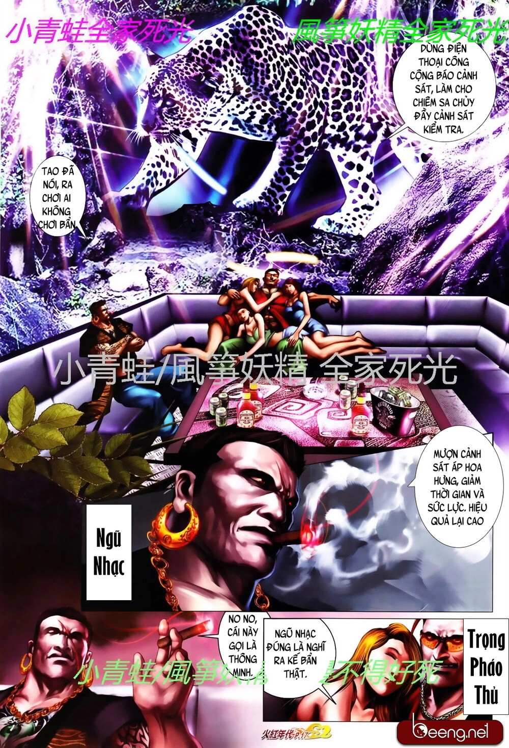 Hỏa Hồng Niên Đại Hắc Cốt Đường Chapter 795 - 2