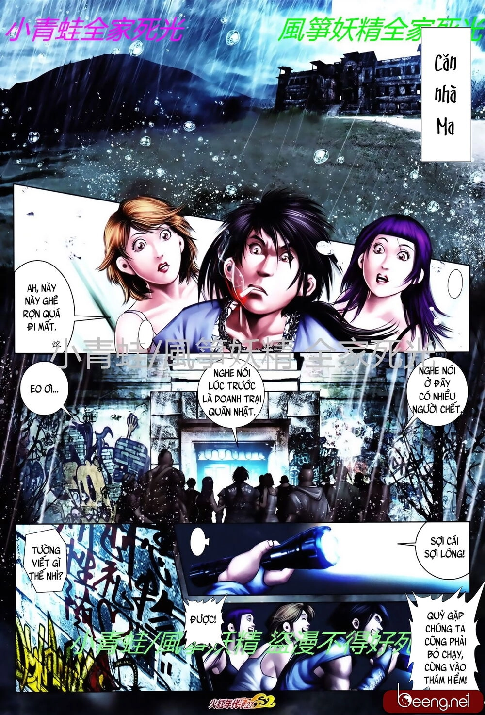 Hỏa Hồng Niên Đại Hắc Cốt Đường Chapter 795 - 11