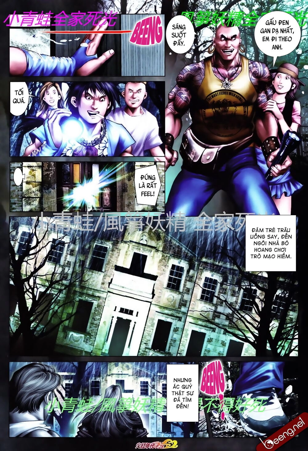 Hỏa Hồng Niên Đại Hắc Cốt Đường Chapter 795 - 12