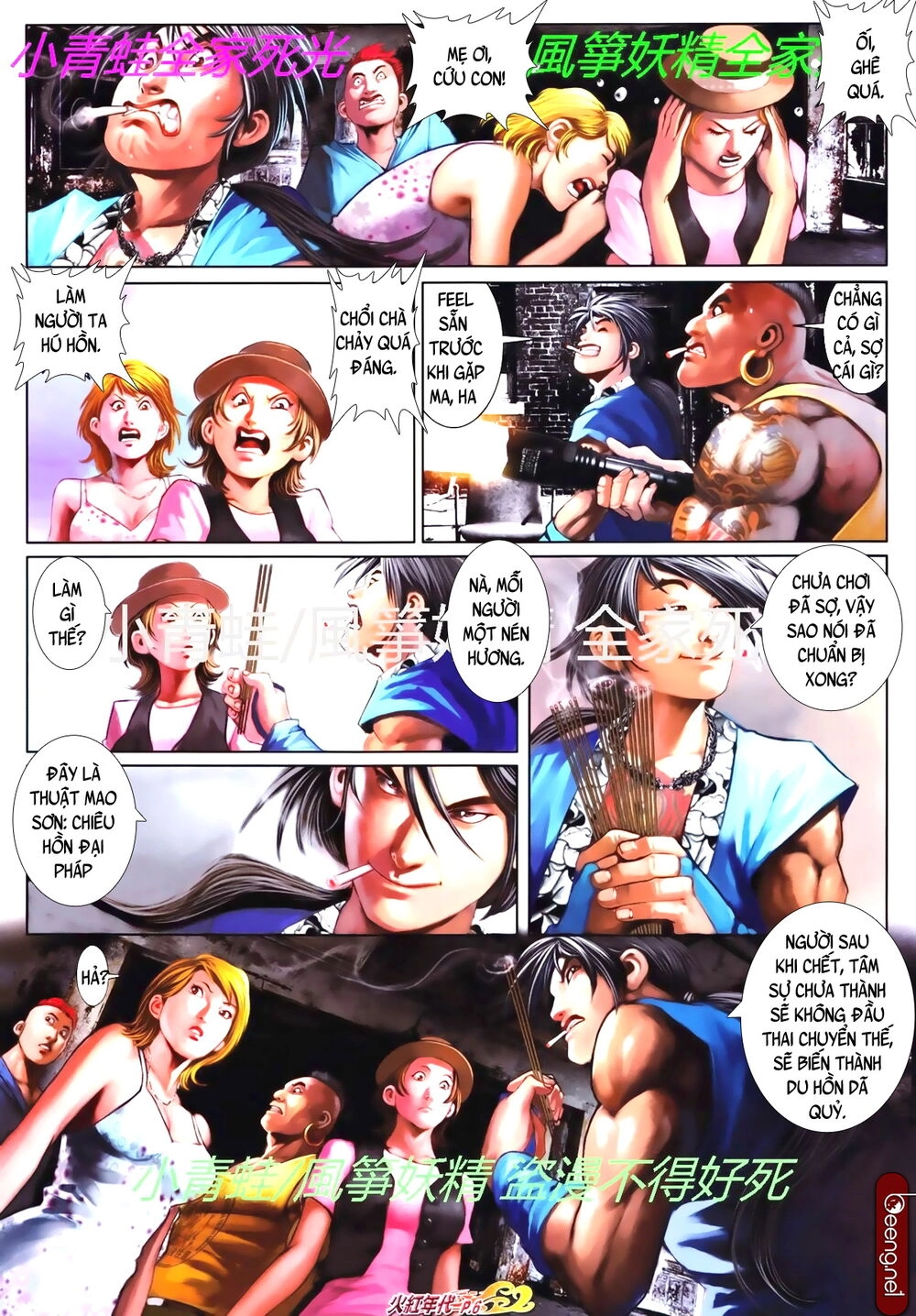 Hỏa Hồng Niên Đại Hắc Cốt Đường Chapter 796 - 5