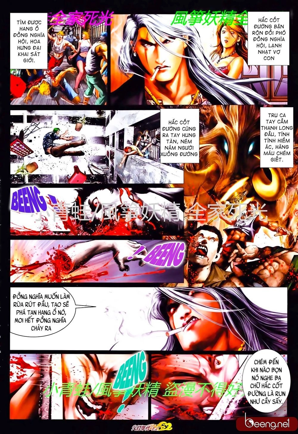 Hỏa Hồng Niên Đại Hắc Cốt Đường Chapter 800 - 3