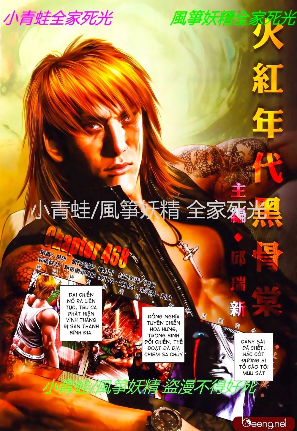 Hỏa Hồng Niên Đại Hắc Cốt Đường Chapter 808 - 2